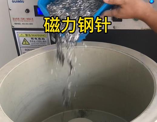 西湖不锈钢箍用钢针