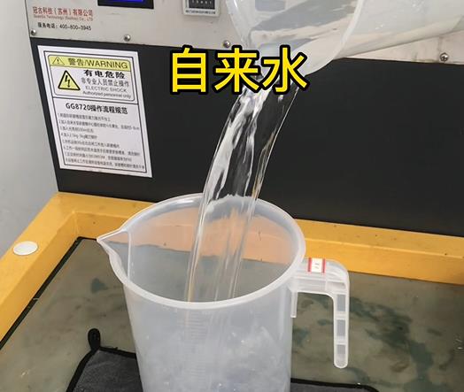 清水淹没西湖紫铜高频机配件