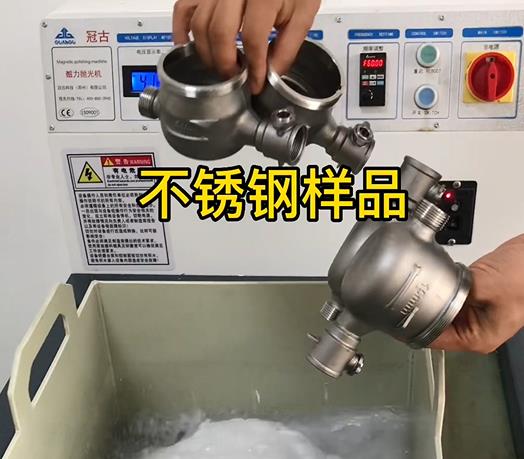 西湖不锈钢水表外壳样品